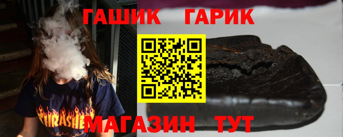 Белебей  Гашиш ice o lator  Вход с VPN 