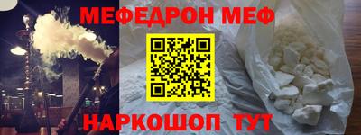 прущие грибы Анжеро-Судженск