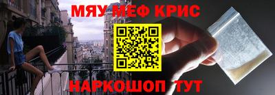 синтетический гашиш Анапа