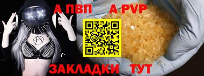 прущие грибы Анжеро-Судженск