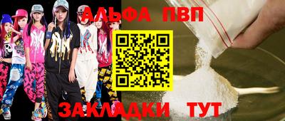 прущие грибы Анжеро-Судженск