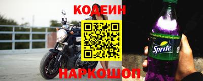 синтетический гашиш Анапа