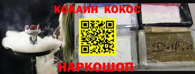 синтетический гашиш Анапа