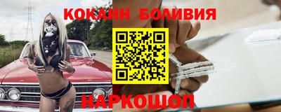 синтетический гашиш Анапа