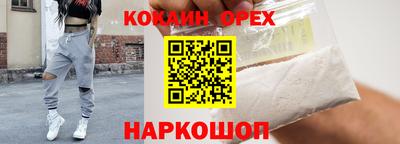скорость Ангарск