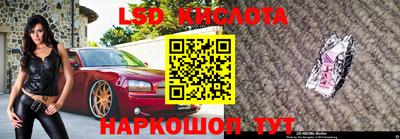 скорость Ангарск