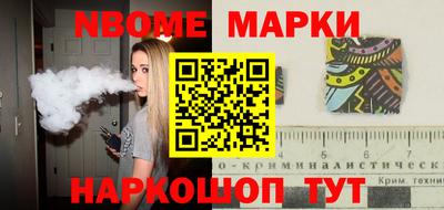 прущие грибы Анжеро-Судженск