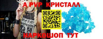 синтетический гашиш Анапа