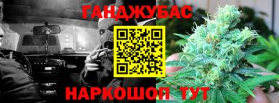 прущие грибы Анжеро-Судженск