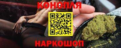синтетический гашиш Анапа