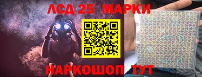 синтетический гашиш Анапа