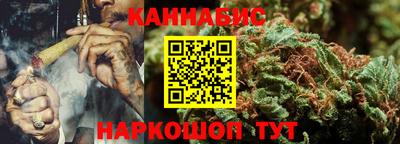 скорость Ангарск