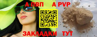прущие грибы Анжеро-Судженск