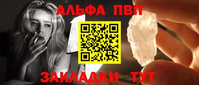 синтетический гашиш Анапа