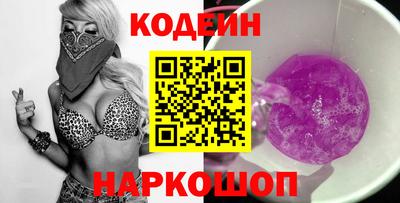 прущие грибы Анжеро-Судженск