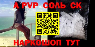 скорость Ангарск