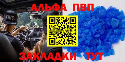 скорость Ангарск