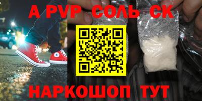 скорость Ангарск