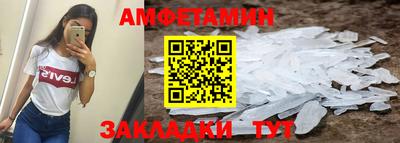 прущие грибы Анжеро-Судженск