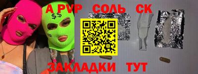 прущие грибы Анжеро-Судженск