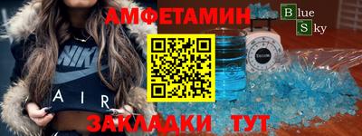 скорость Ангарск
