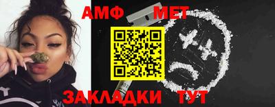 синтетический гашиш Анапа
