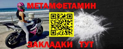 прущие грибы Анжеро-Судженск