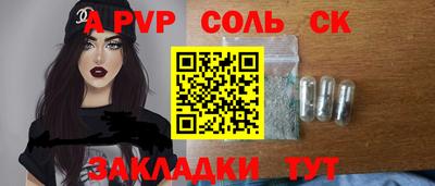 синтетический гашиш Анапа