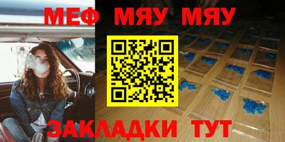 синтетический гашиш Анапа