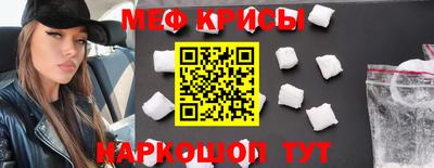 скорость Ангарск