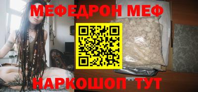 прущие грибы Анжеро-Судженск