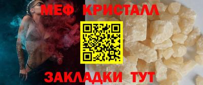 прущие грибы Анжеро-Судженск