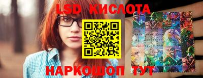 синтетический гашиш Анапа