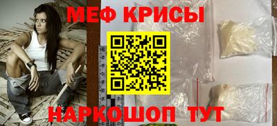 прущие грибы Анжеро-Судженск