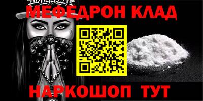 синтетический гашиш Анапа
