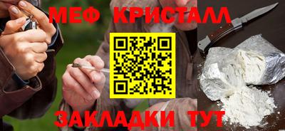 синтетический гашиш Анапа