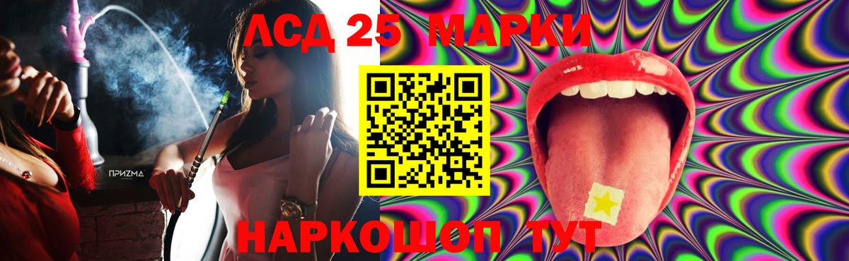 ЛСД экстази ecstasy Белебей