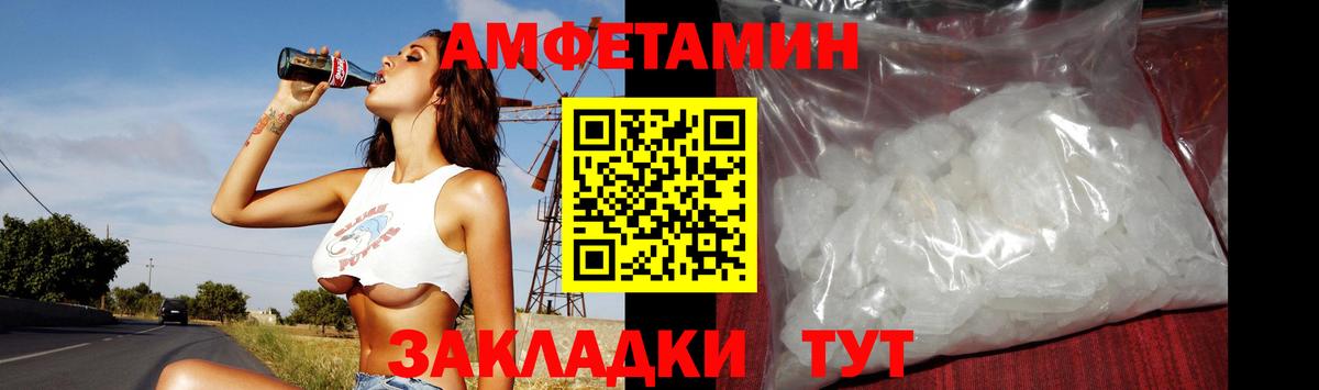 Белебей  Первитин витя  Вход с VPN 