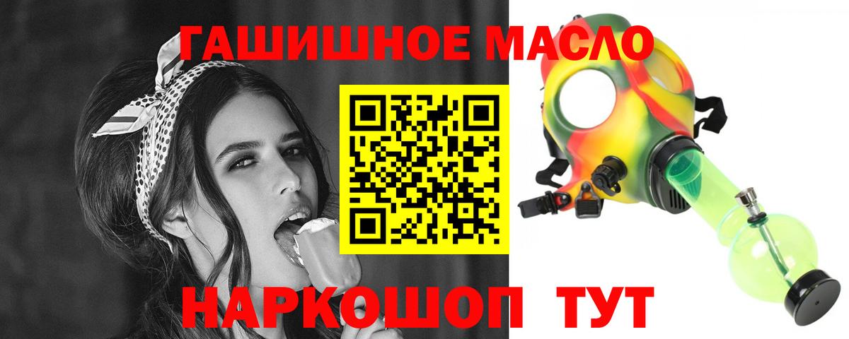 Дистиллят ТГК жижа  Дистиллят ТГК вейп  где можно купить   Вход с VPN  Белебей 