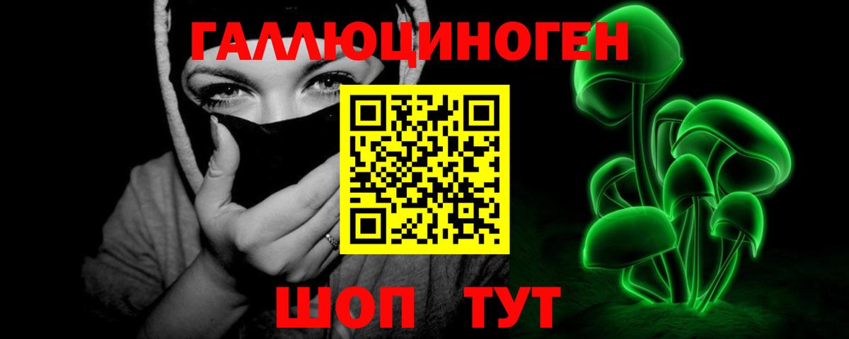 Псилоцибиновые грибы MAGIC MUSHROOMS  Галлюциногенные грибы Cubensis  Вход с VPN  Белебей 