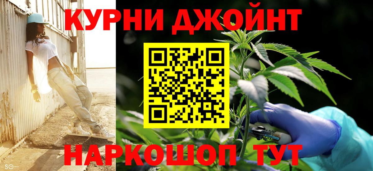 Марихуана план  Вход с VPN  Белебей  Бошки Шишки LSD WEED  Бошки Шишки Amnesia 